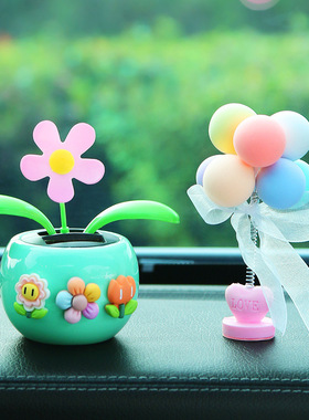 夏季可爱太阳花汽车摆件车内中控台装饰用品网红塑料太阳能小花新