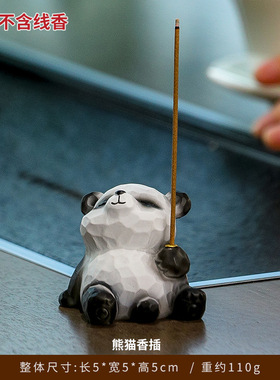 可放线香 创意卡通公仔香插小摆件萌趣小动物茶桌上桌面装饰品