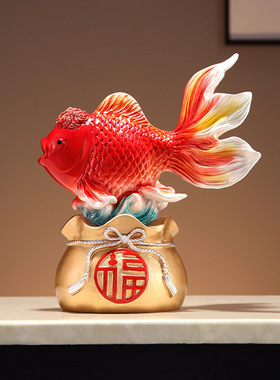 年年有鱼新中式福袋锦鲤鱼摆件客厅玄关办公室新房乔迁装饰礼物