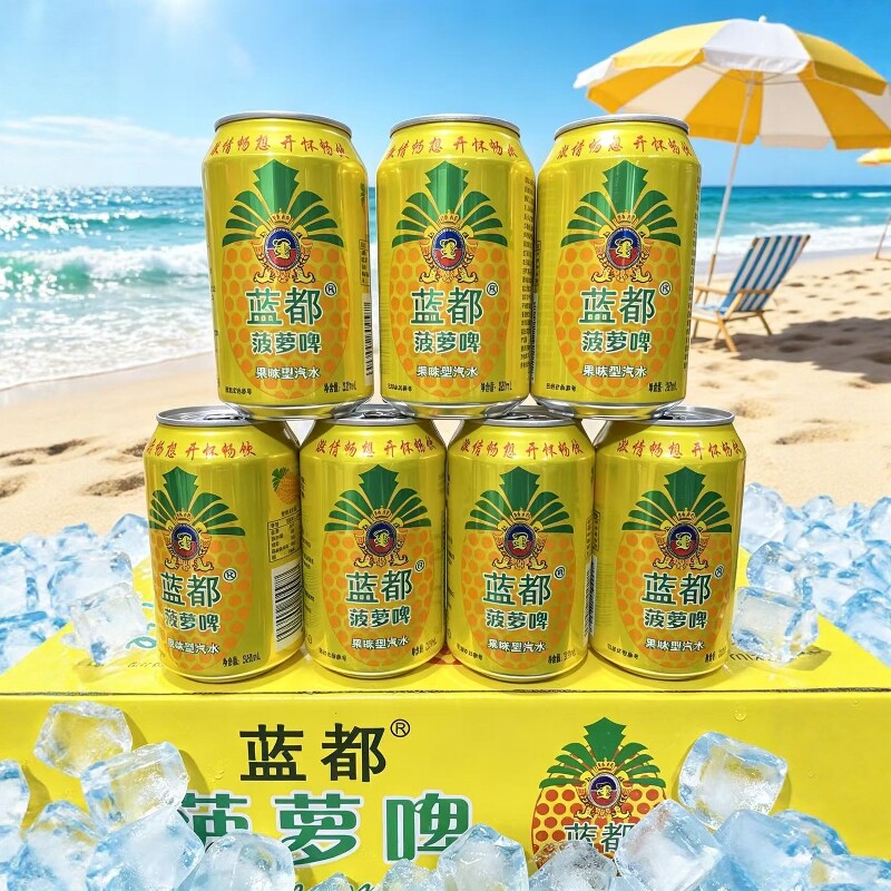 整箱菠萝啤味汽水蓝都菠萝啤味碳酸饮料0脂肪0酒精320毫升*24罐