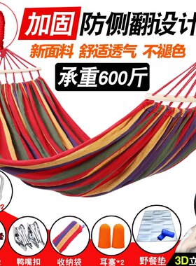 摇摇床室外荡秋千儿童懒人吊椅