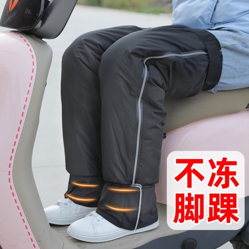 骑行护膝脚踝保暖电动车