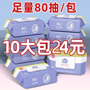 护理湿巾纸专用擦屁股屁屁的孕妇家用便后清洁卫生间湿厕纸老年人