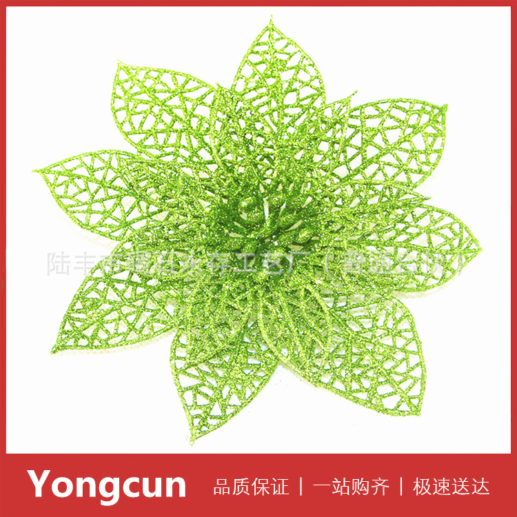 8cm仿真圣诞花粘粉镂空圣诞花