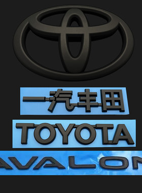适用于一汽丰田亚洲龙车标 AVALON英文标后尾箱字母车标志 黑武士