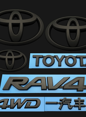 适用于一汽丰田RAV4荣放黑色车标TOYOTA 4WD标志前中网标后尾箱标