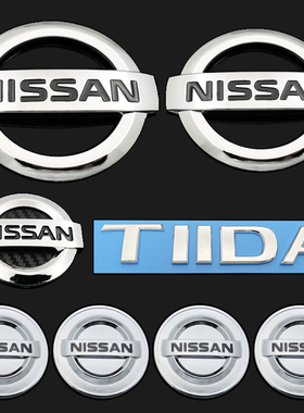 适用于启辰R50改装骐达颐达车标 D50改装前后车标 启辰R50改装标