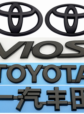 适用于新威驰黑色车标 丰田14-21年款新威驰车标VIOS后尾箱英文标