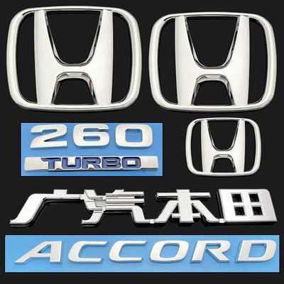 适用于十代 十代半雅阁车标 雅阁ACCORD前后标260TURBO英文标