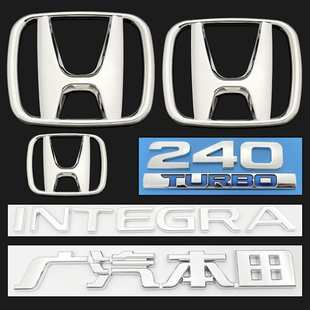 适用于型格车标 型格INTEGRA前中网标 后尾箱车标 240TURBO排量标