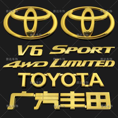 09-14年汉兰达车标 广汽丰田LINITED SPORT 4WD 前车标后尾箱车标