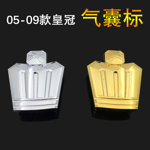 适用于丰田05-09款皇冠方向盘标 老款皇冠12代皇冠方向盘盖车标志