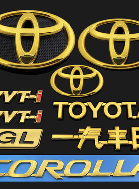 适用于一汽丰田卡罗拉COROLLA车标 GL-i前中网标后尾箱金色车标贴