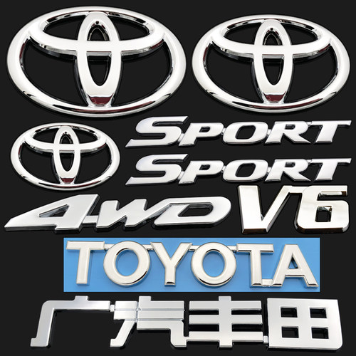 适用于广汽丰田汉兰达车标 老汉兰达前后车标 SPORT 4WD V6排量标