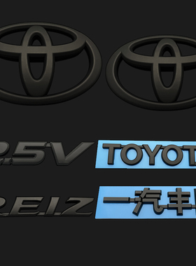 适用于丰田新锐志改装黑色车标REIZ 2.5V 3.0V前后尾箱车标黑武士