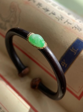 高原深山老鸡血藤手镯镶嵌缅甸A货冰绿如意