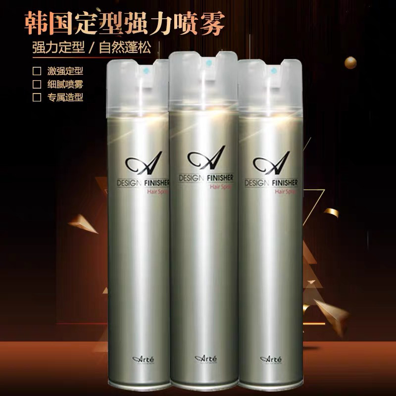 韩国进口正品强力定型喷雾发胶蓬松干胶造型400ml 现货限量抢
