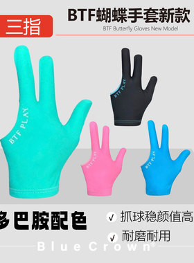 新款BTF蝴蝶手套精品手套四色齐全独立包装均码不分左右低腕设计