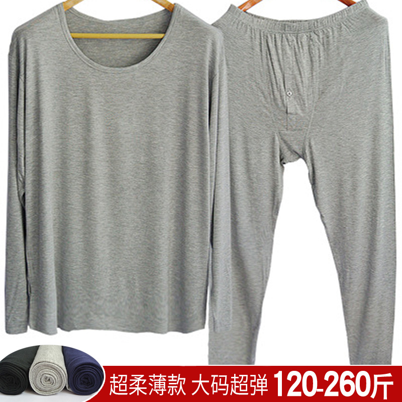 男士薄款莫木代爾春秋內衣套裝