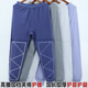 老人高腰加裆保暖裤 中老年大码 加厚护膝护腰夹棉线裤 男士 纯棉秋裤