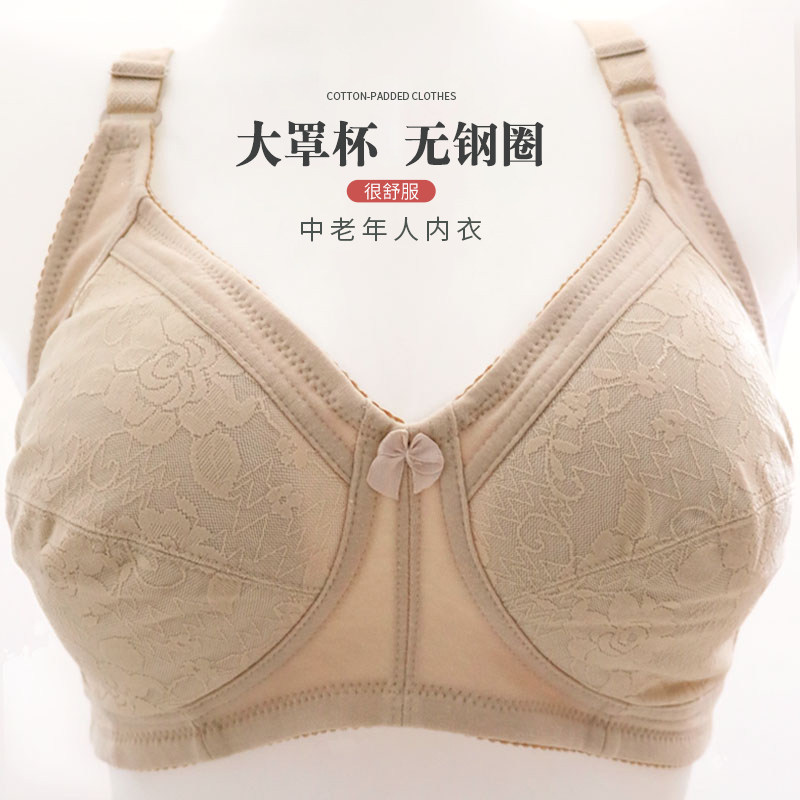 女中老年布文胸大码棉老人后扣