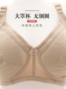 女中老年布文胸大码无钢圈后扣妈妈棉薄款内衣老人大号胸罩无海绵