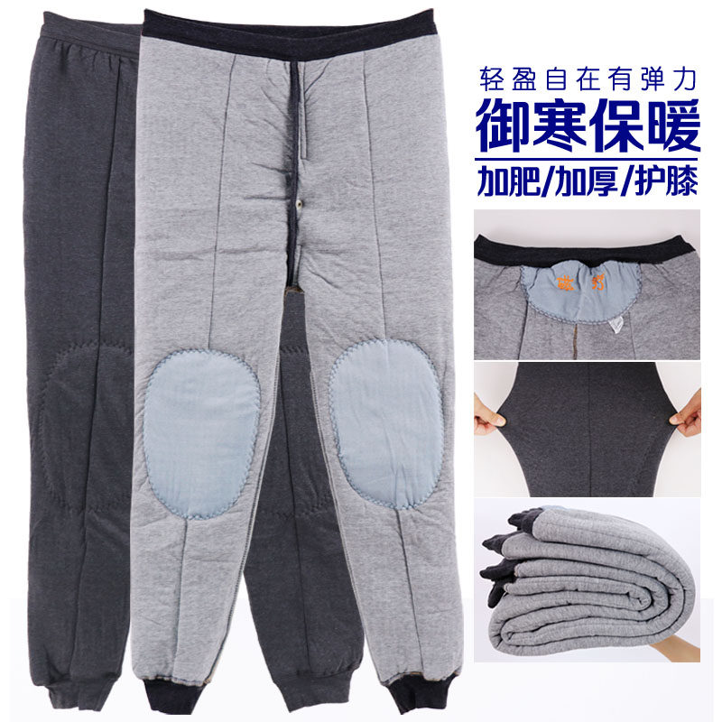 大犇棉裤男三层加厚驼绒高腰保暖裤加肥加大码春秋护膝防寒热能裤