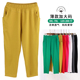 春夏薄 显瘦纯弹力棉外穿九分长裤 女八分休闲裤 带兜妈妈加肥加大码