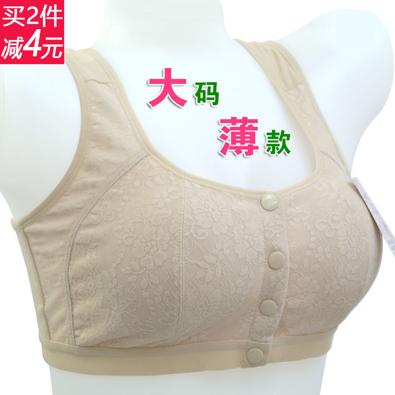 前开扣文胸加肥特大码孕产妇哺乳中老年人胸罩内衣纯棉背心式文胸在类目 女士内衣/男士内衣/家居服, 文胸中 - 来自Buy2taobao.com提供专业的淘宝代购服务