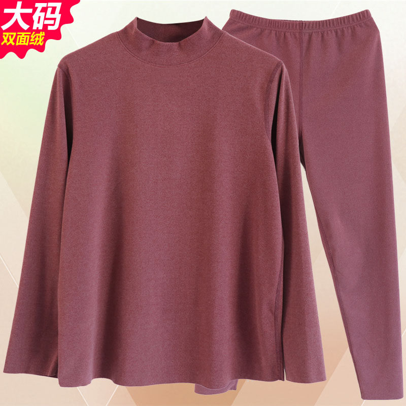 女士加大码半高领秋衣秋裤中老年人无痕双面德绒螺纹保暖内衣套装,女士内衣/男士内衣/家居服,保暖套装,淘宝优惠券,粉丝福利购,淘宝优惠卷