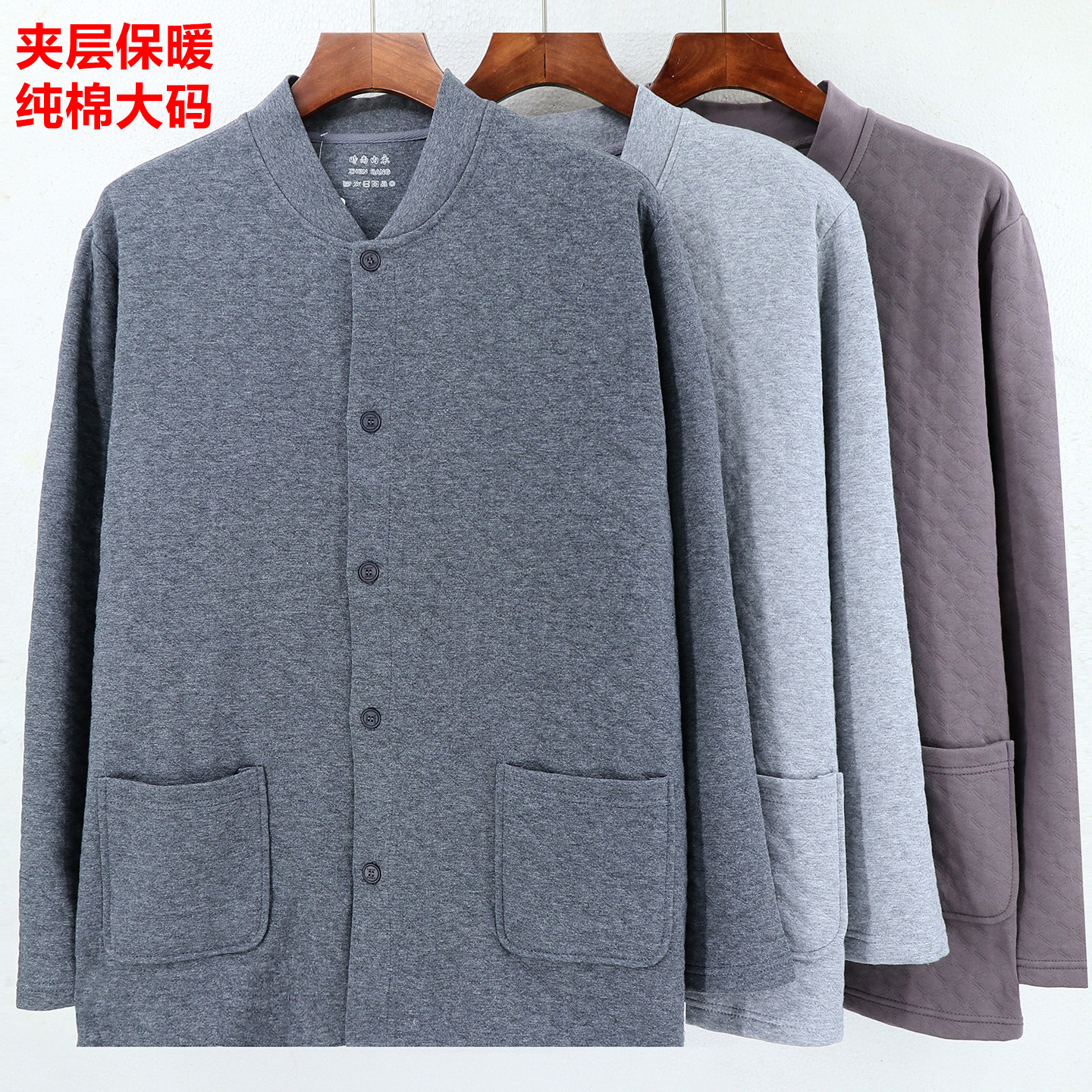秋冬大码夹棉开衫男款中老年三层保暖衣爸爸睡衣薄棉对襟单件上衣