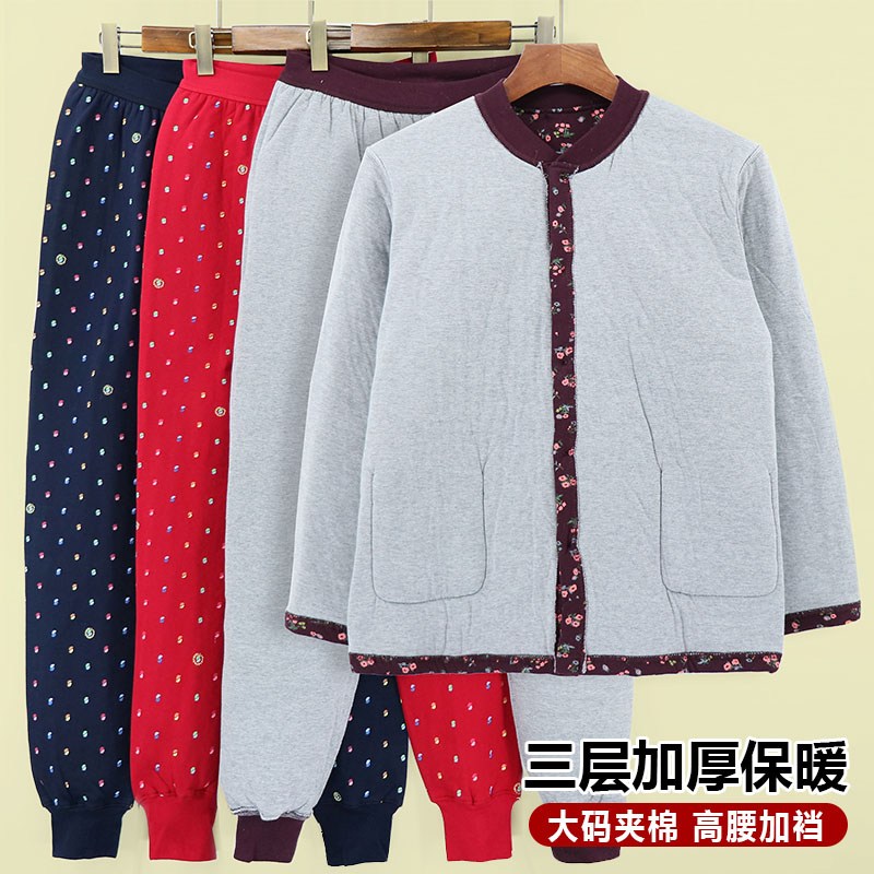 女大码保暖开身套装棉衣高腰棉裤