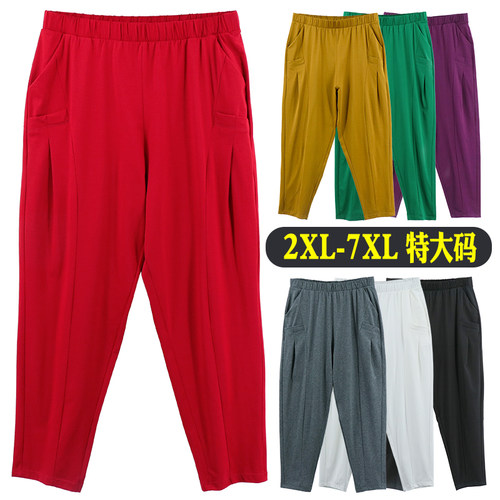 高腰深裆显瘦九分大码休闲裤