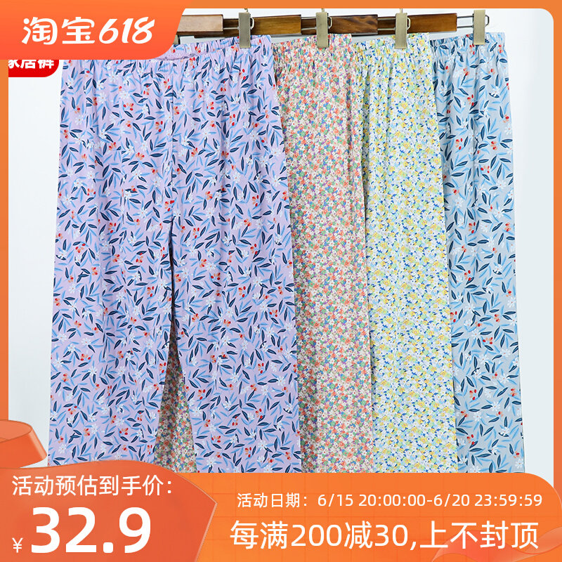 中老年全棉睡裤女夏加肥大码花裤子妈妈高L腰长裤老太太纯棉居家