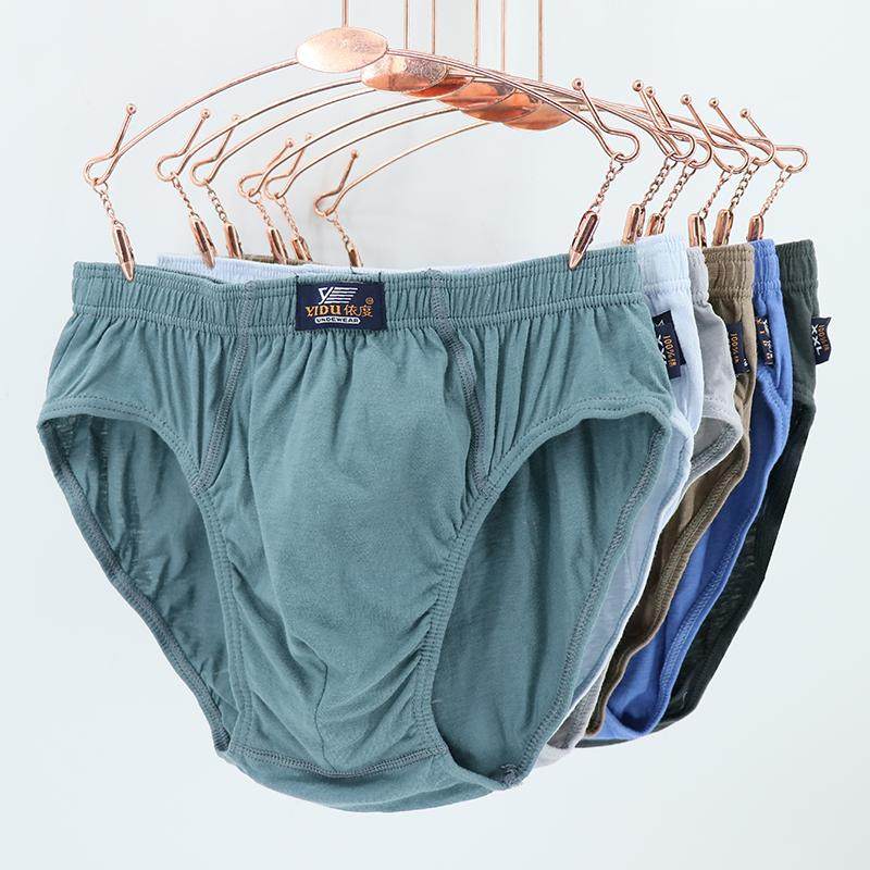 依度男士三角内裤小版纯棉宽松透气纯色中腰男生短裤头底裤4条装,女士内衣/男士内衣/家居服,男三角内裤,淘宝优惠券,粉丝福利购,淘宝优惠卷