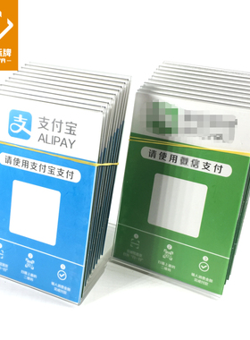 【企业量贩】20只装A6定做亚克力台卡微信台签桌牌10x15L型摆台
