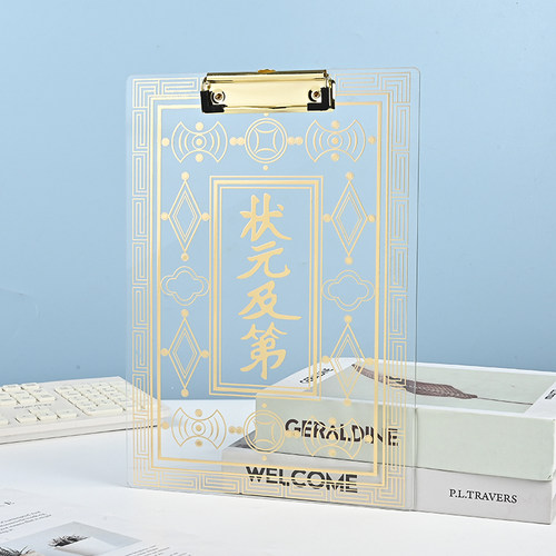 亚克力烫金板夹来图定制