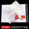Товары от 袋小将企业店