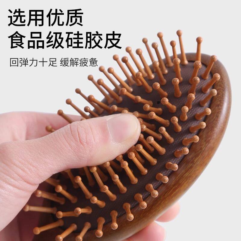 气囊梳子顺发开结不扯发
