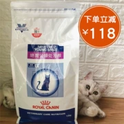 Chính hãng chống giả khử trùng hoàng gia Pháp thực phẩm theo toa mèo 1,5kg thiến mèo đực WS40 vào thức ăn cho mèo - Cat Staples