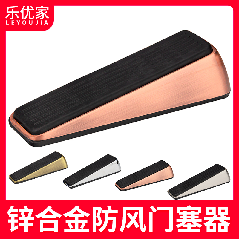 创意门档防撞门阻顶门器防风安全门卡固定门塞堵免打孔门吸防夹手在类目 尿片/洗护/喂哺/推车床, 防撞/提醒/安全/保护, 安全门卡中 - 来自Buy2taobao.com提供专业的淘宝代购服务