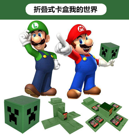 我的世界任天堂switch游戏卡带盒NS卡带收纳周边主题折叠卡盒16枚