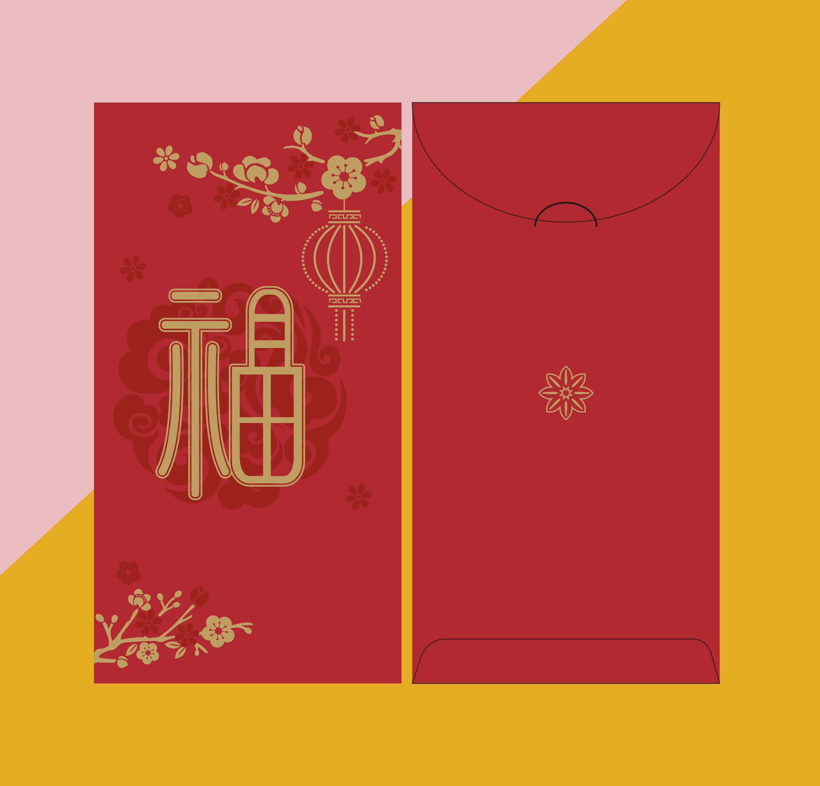 新年红包利是封港版创意结婚logo