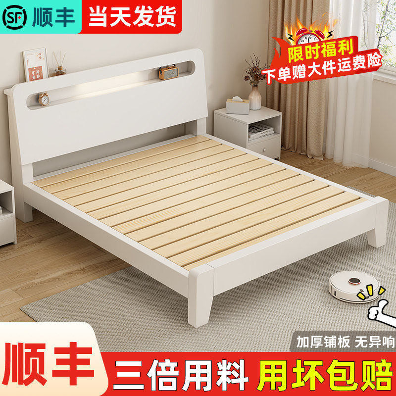 白色双人床架现代简约松木材质 出租屋适用加厚款暖白色床
