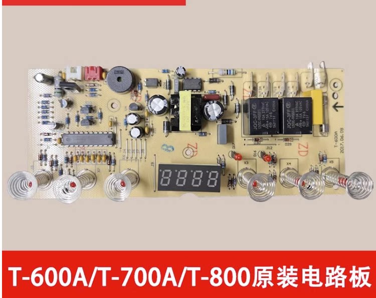 800A600A160A电路板T-25AA90