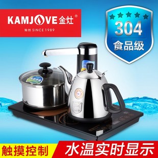 KAMJOVE 800A感应式 金灶 自动加水器电茶水壶智能型茶艺炉600A