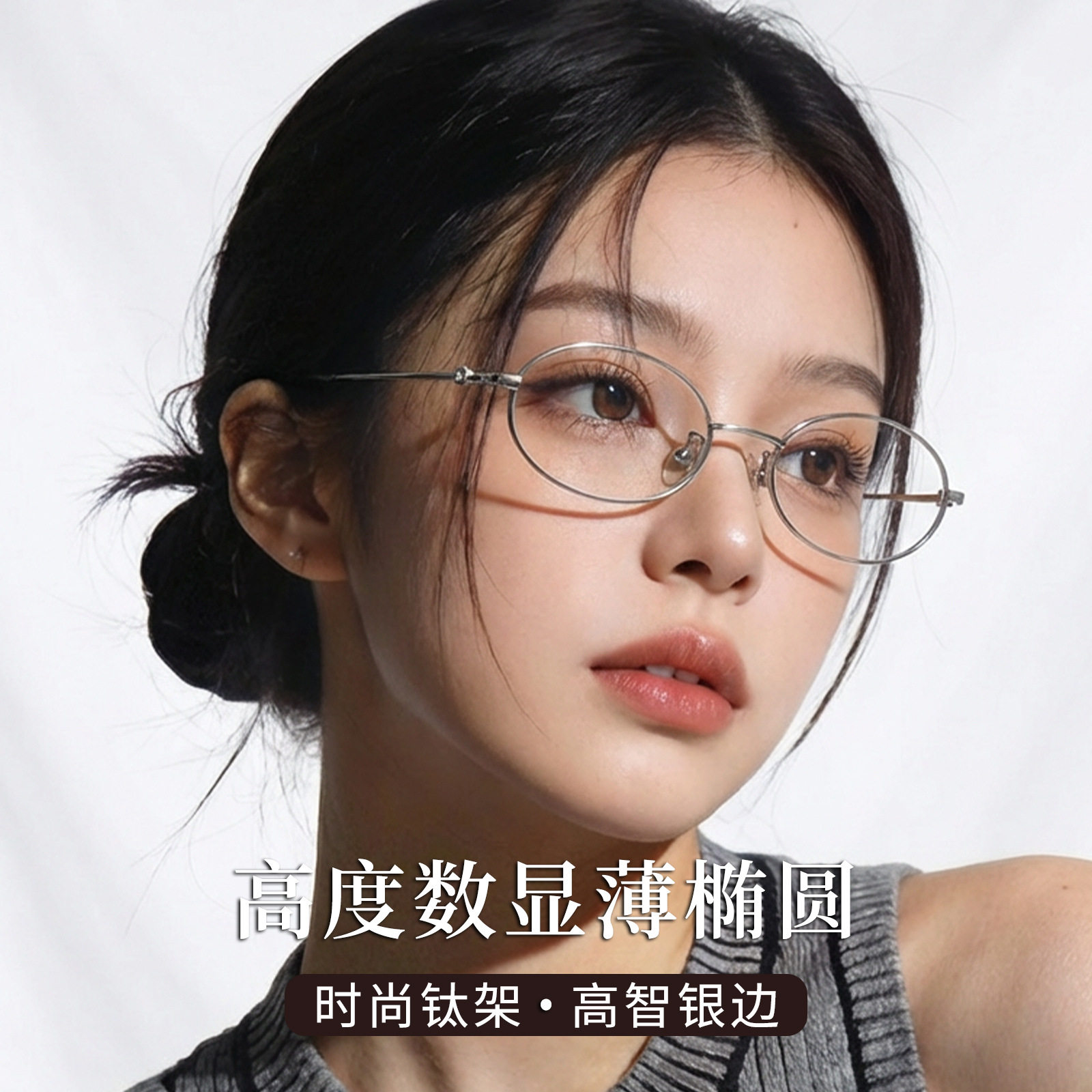 日系高智小脸幼圆近视眼镜框93805时尚镶钻女款纯钛镜架书呆子8克
