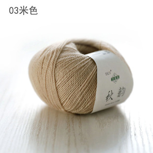 雪妃尔秋韵羊毛 蕾丝美丽诺细羊毛线棒针钩针美利奴围巾 披肩线