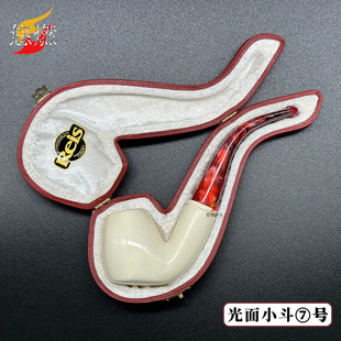 土耳其海泡石烟斗进口原石手工雕刻光面直斗小号斗弯斗便携小烟斗