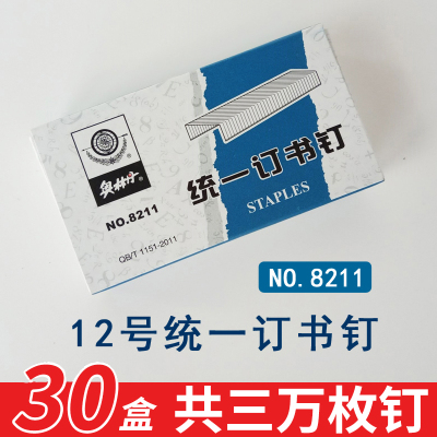 订书钉8211奥林丹24/6统一钉